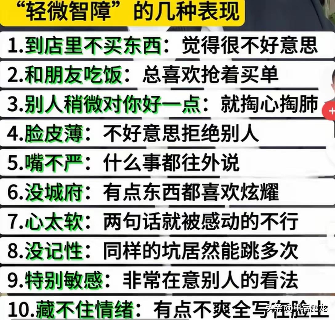 人可能要到了四十多岁才会领悟：做人礼貌没有用，谦逊没有用，忠厚老实没有用，再守规