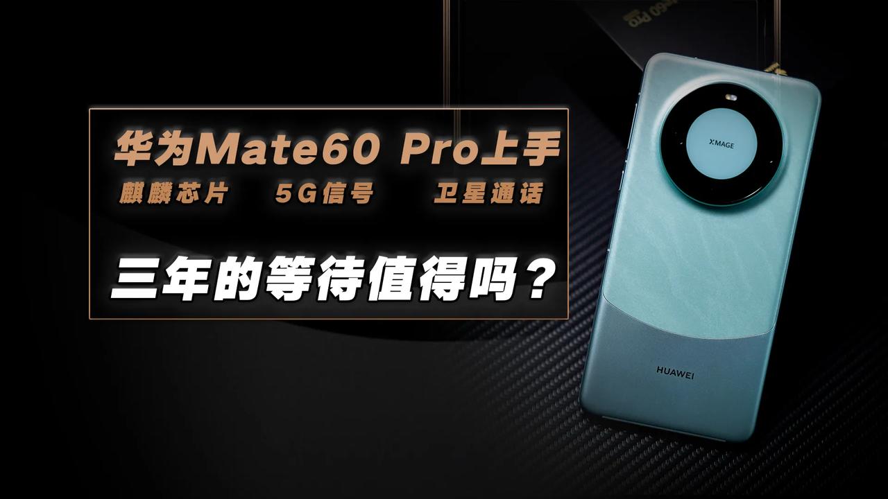 有没有感觉昨天是整个机圈难得的热闹
九月最重磅的两款产品提前都来了
还没有进入九