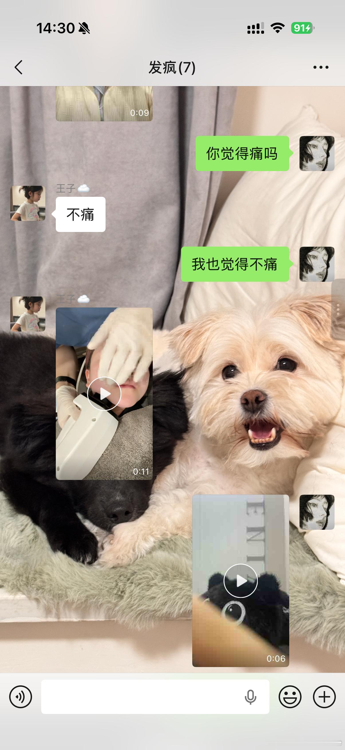 不知道为啥在小韩做的很多医美都不咋痛，除非是美刀水光这种，前段时间带朋友去做她也