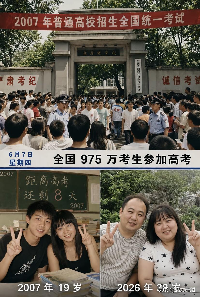 翻看老同学的这张老相片，感同身受啊，心中有种莫名的熟悉感接踵而来！

我都忘记那