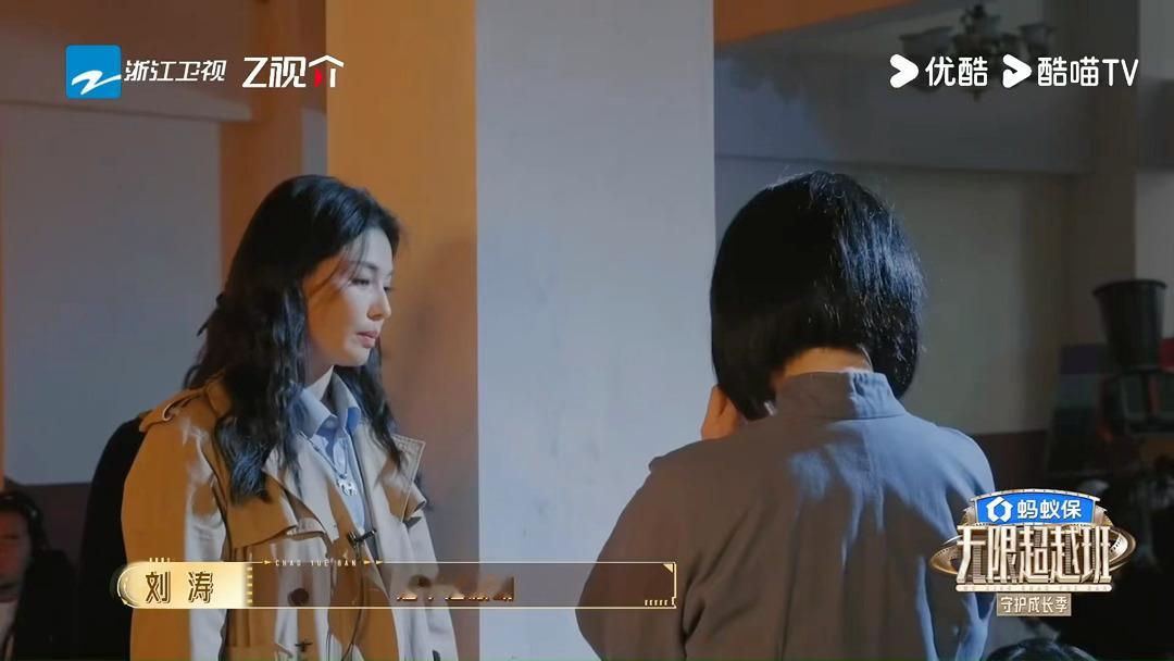 等我当演员我也要刘涛教无限超越班 看刘涛指导艺员表演，从眼神到台词一点点抠，这种