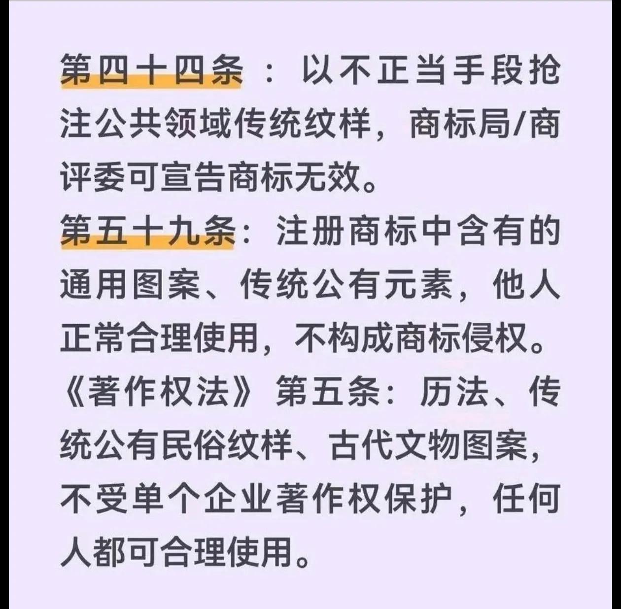 谁能解释一下近期的几起起诉案？