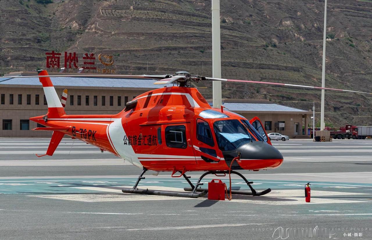 甘肃公航旅金汇通航｜旋翼轰鸣，守护陇原！甘肃公航旅金汇通航AW119MKII型直