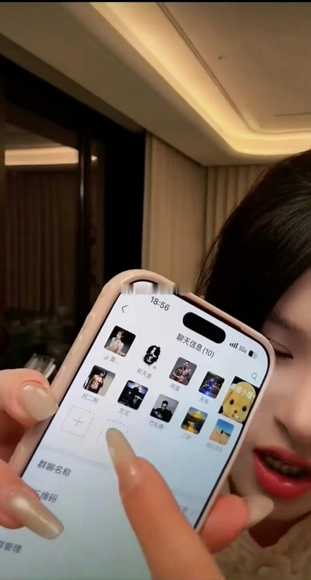 不见不贱666[超话]  蛋蛋拉的网红群，第一排第五个是谁？ ​​​