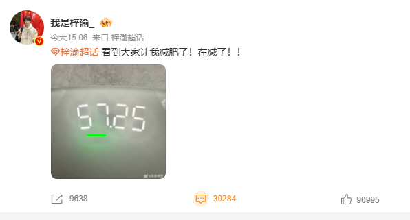 这身材比例绝了！梓渝身高 180cm 体重 57kg ，修长身形自带超模气场，梓