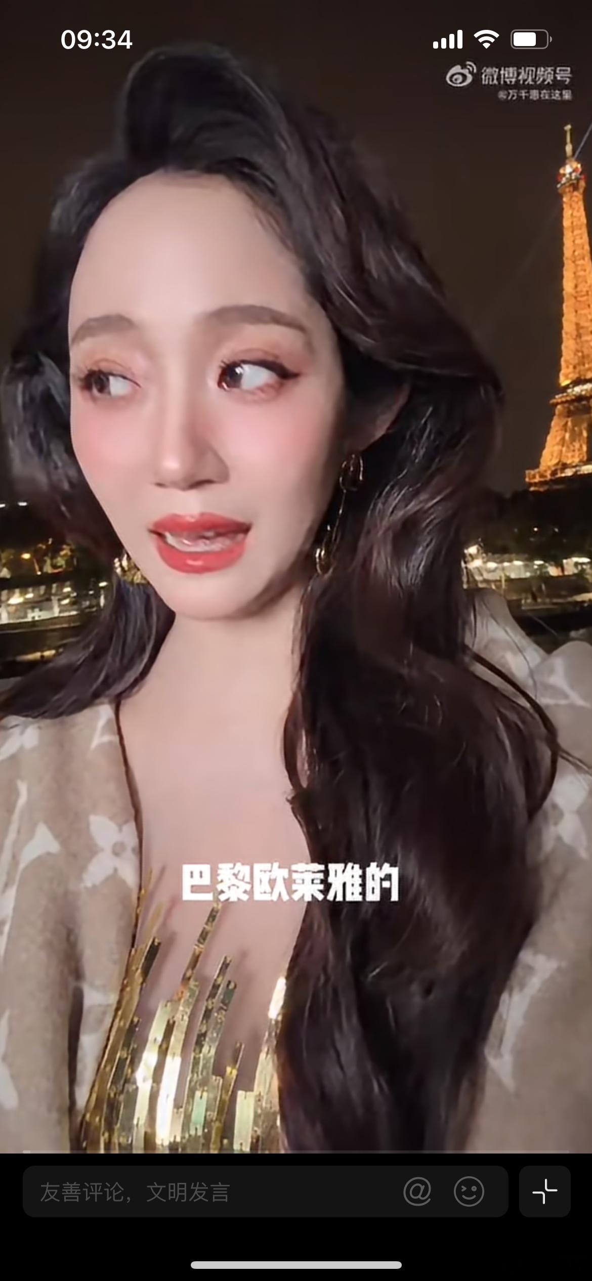 万千惠巴黎被偷求助，万千惠突发意外，在埃菲尔铁塔附近拍摄期间，团队的工作相机短短