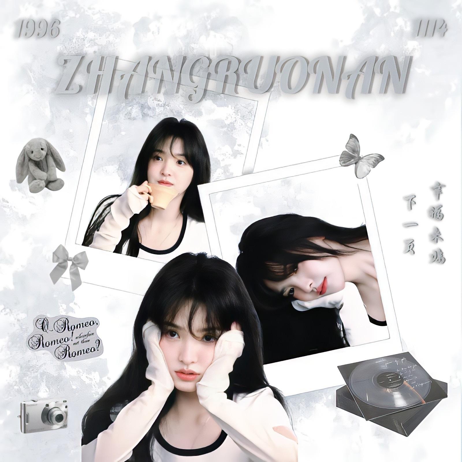 “你可以是不为任何人开的花”🈲二改 ​​​