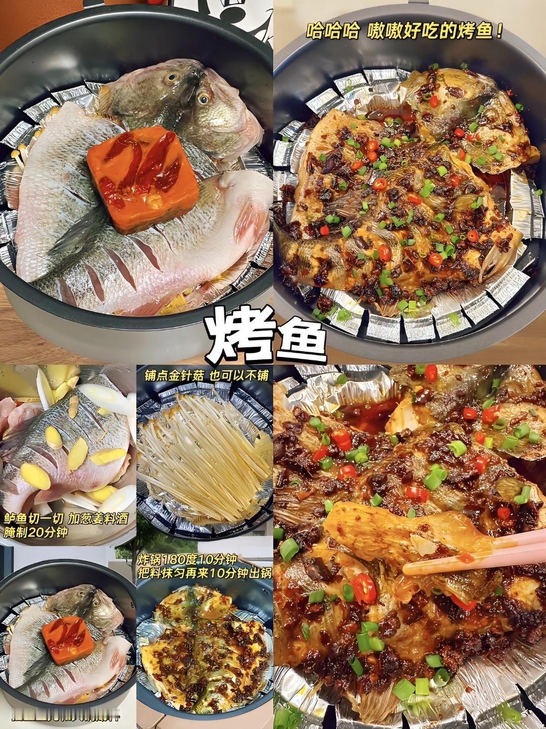 空气炸锅美食，赶紧动手做，太绝啦！生活需要仪式感，美食能治愈人心。别再犹豫，赶紧