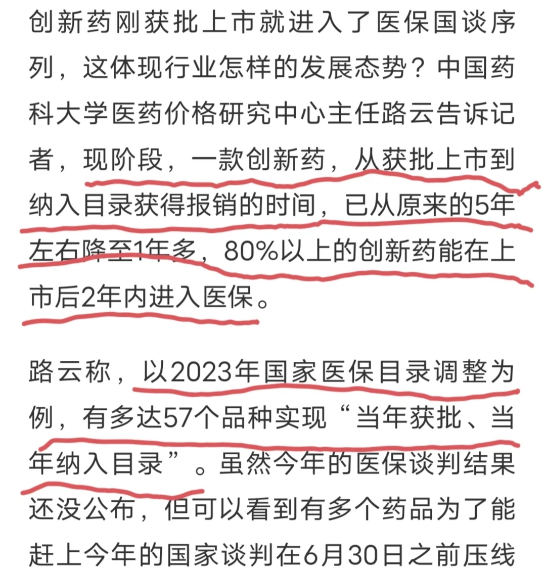 假如VX880上市了，我们普通人怎么用上？