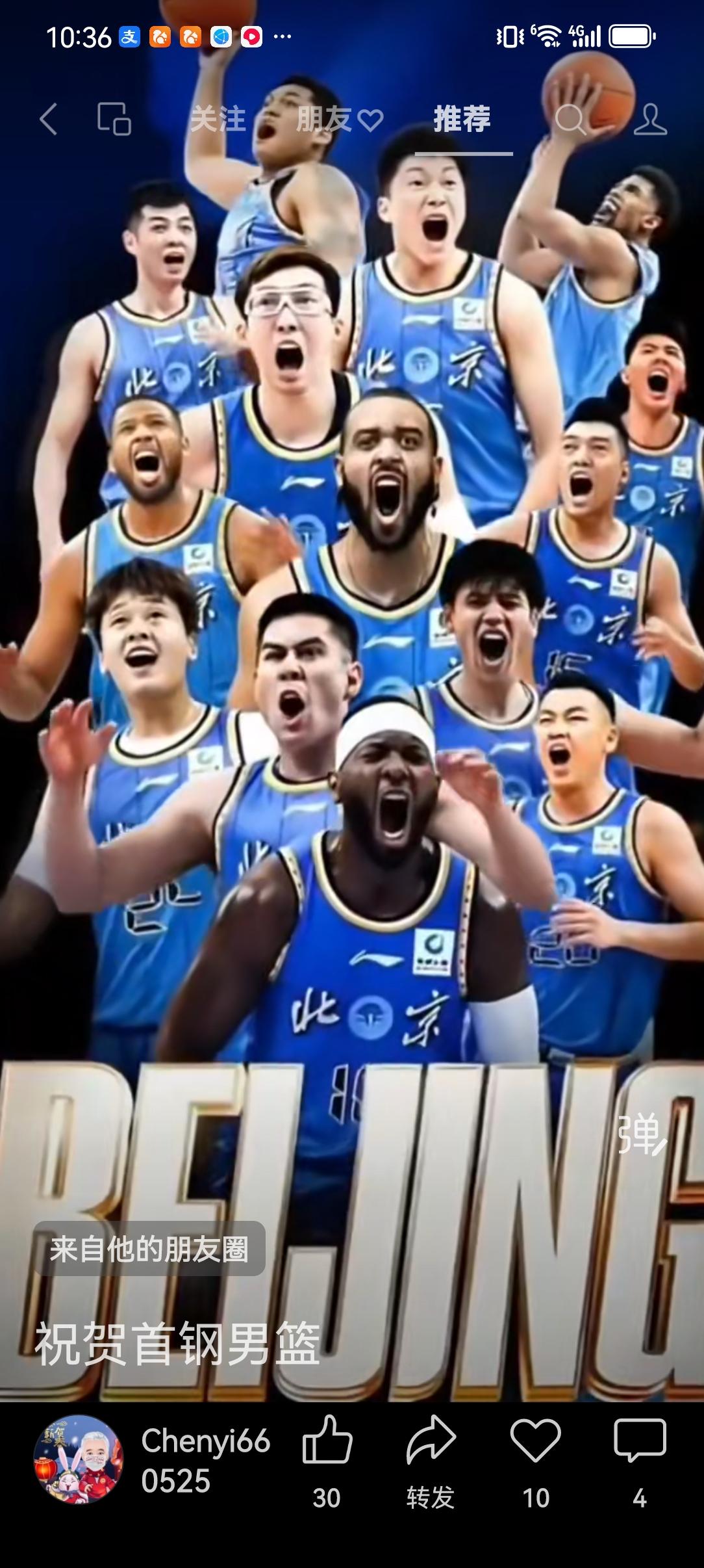 斯佩尔曼回来了，这回来不是他的人回来了，而是他首先为北汽男篮这个群体，打开了进球