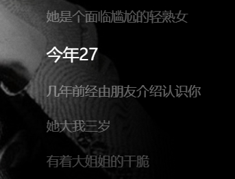 怎么2012年27岁都能被叫「轻熟女」了，感觉现在的27岁还是「走在每天必须面对