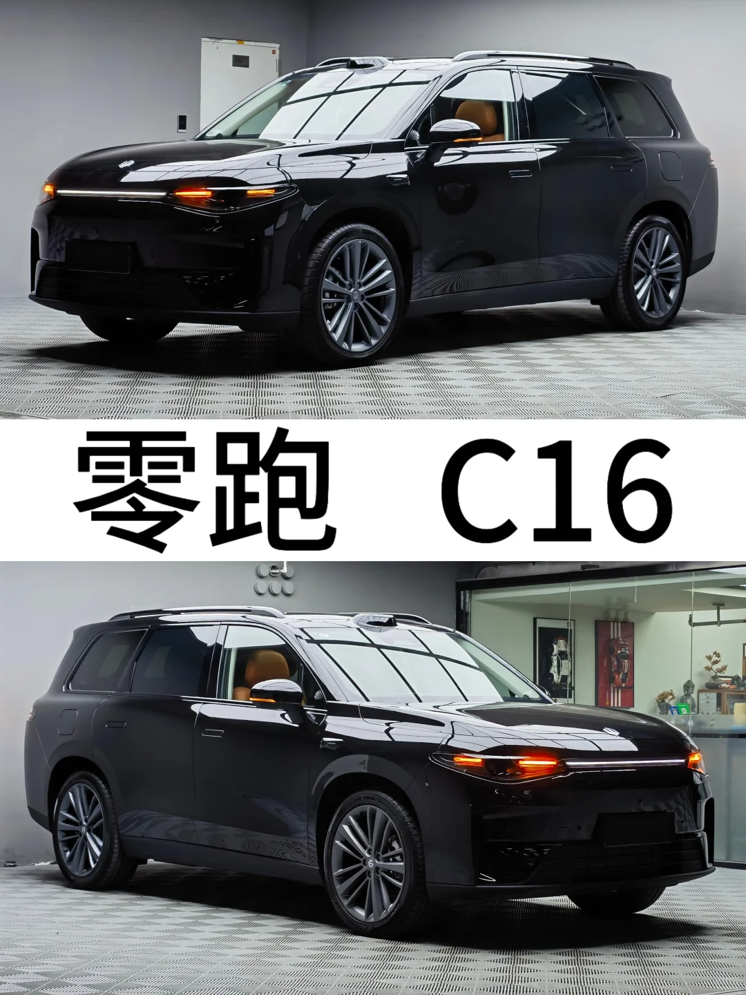 最便宜的6座增程车！2024年 零跑 C16