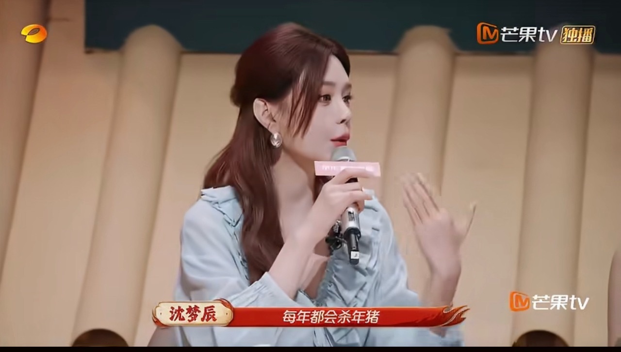 林大厨一句话让沈梦辰下不来台沈梦辰：快来尝尝我们湘西腊肉！林大厨：那我的呢？怎么