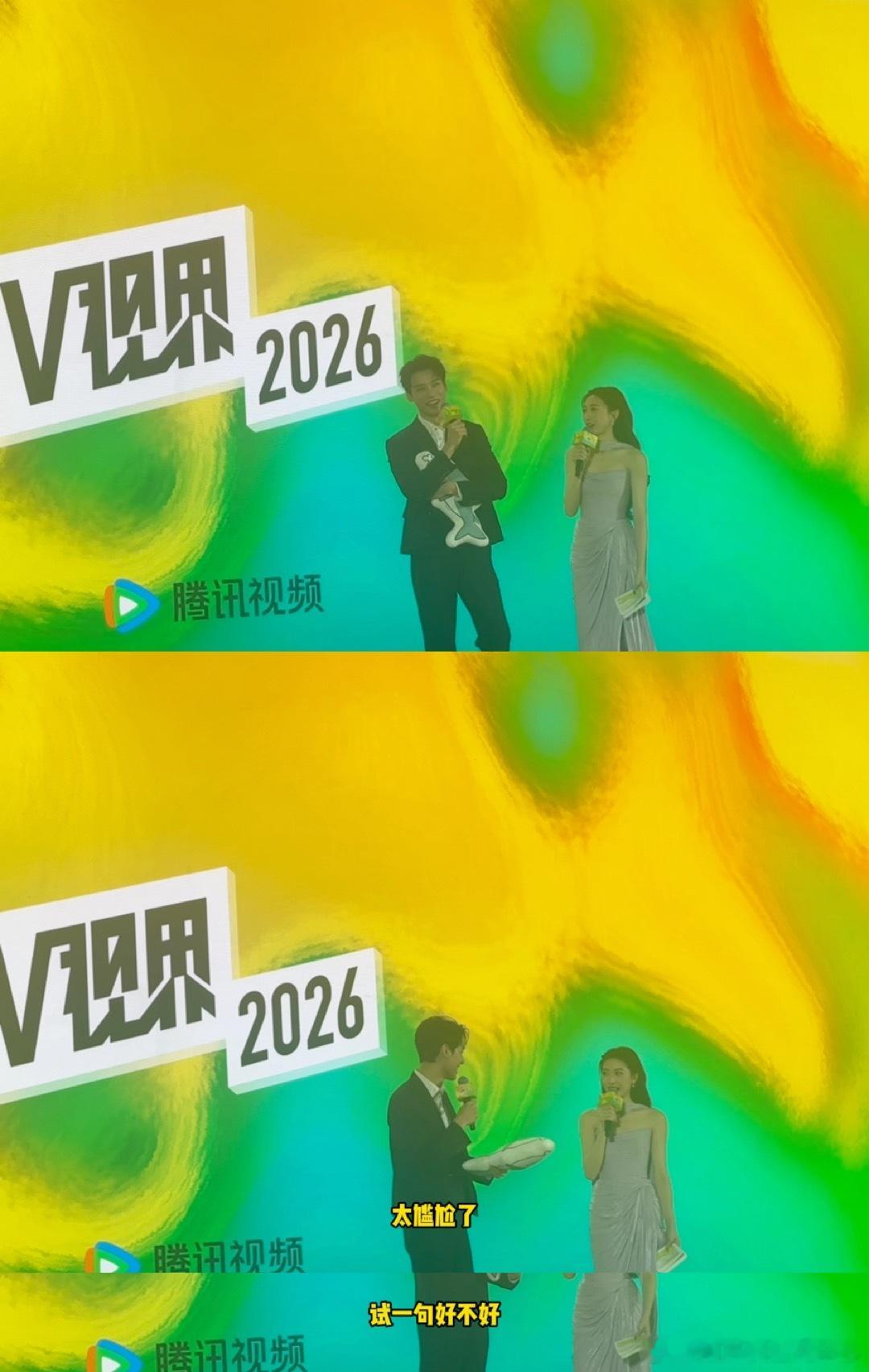 龚俊说自己唱歌跟刘宇宁不相上下 龚俊太会玩啦！现场唱完歌后，直言自己唱歌和刘宇宁
