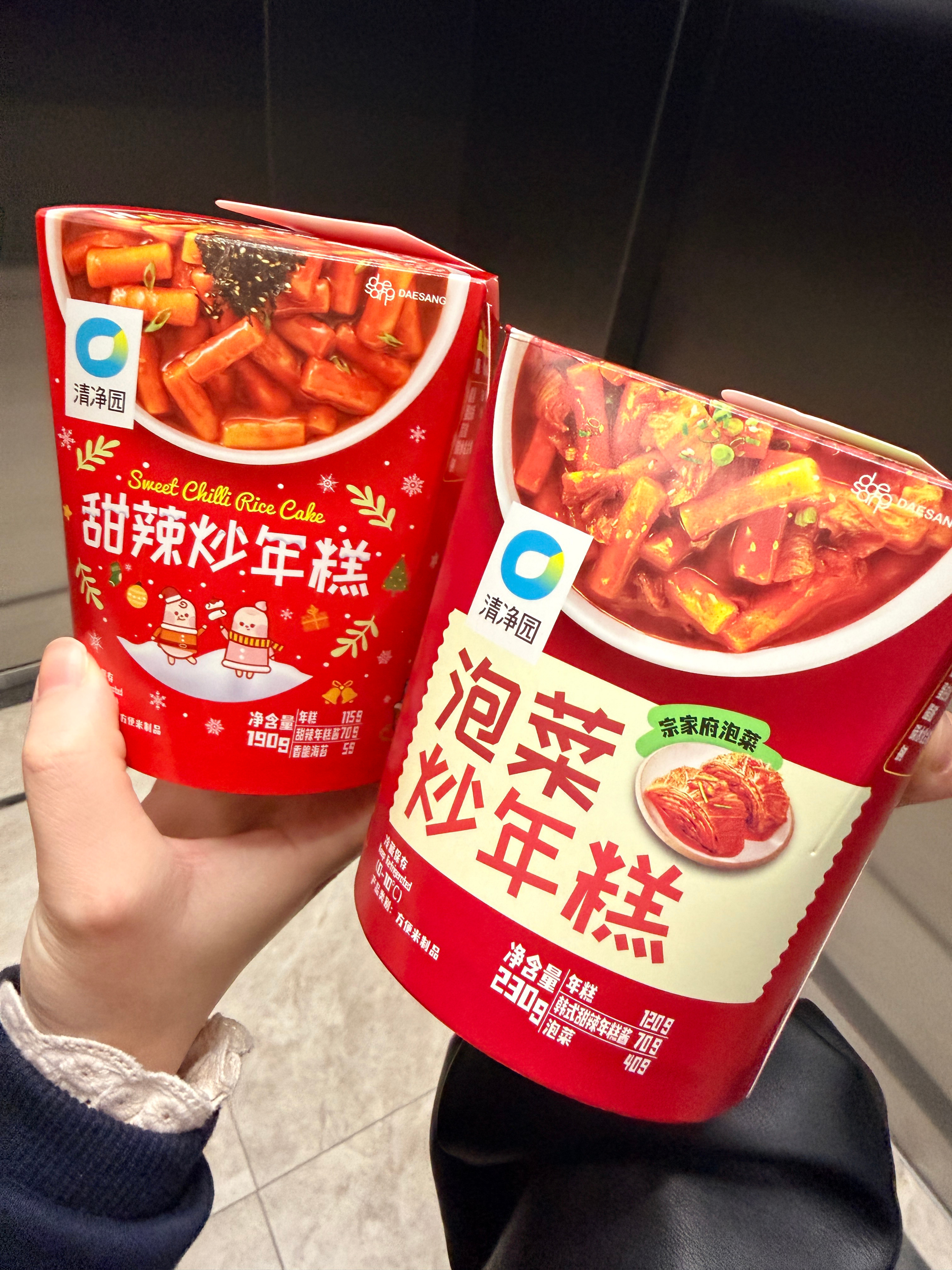 猜猜这是我的午饭还是下午茶