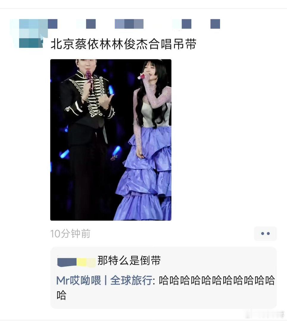 我真笑出声了