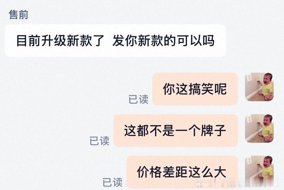 气鼠我了在🍑上买了个保健品，降低皮质醇减压的那种，刚突然给我打电话说我买的那个