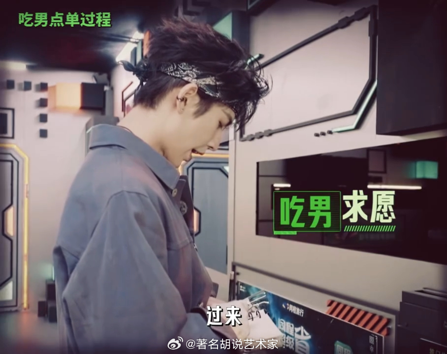 张凌赫只是饿了他有什么坏心思呢刘宇宁听到张凌赫用了联络纸的反应张凌赫解锁联络纸离