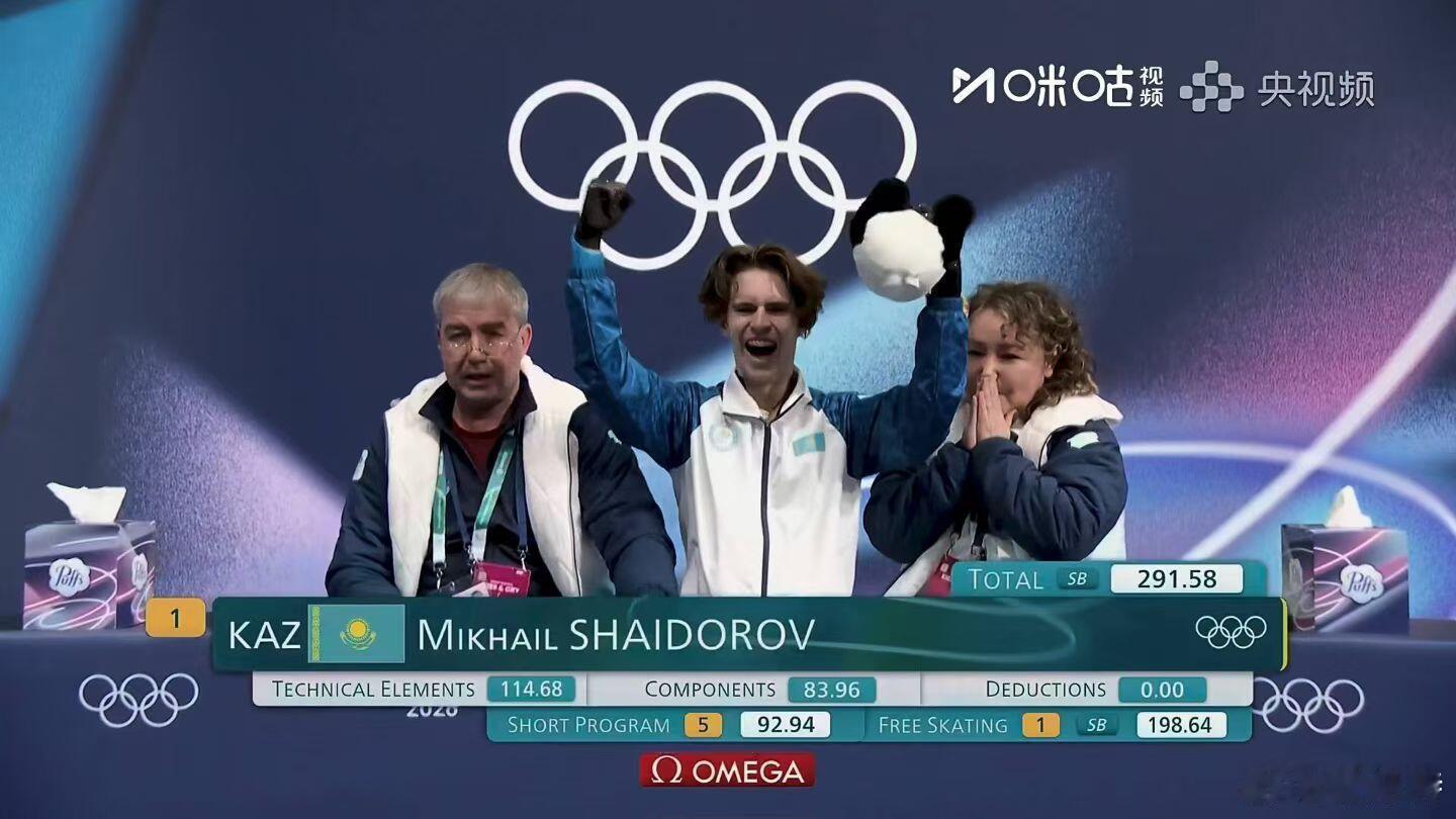 花滑男单太抓马了 完全意想不到的冬奥会花样滑冰男单自由滑谁能想到米兰冬奥会花样滑