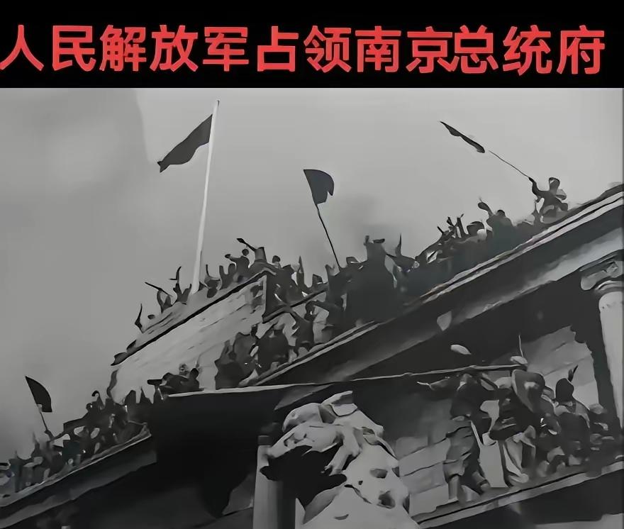 1949年，蒋介石正在睡午觉，醒来后，却发现天塌了，亲信俞济时告诉他：“南京失守