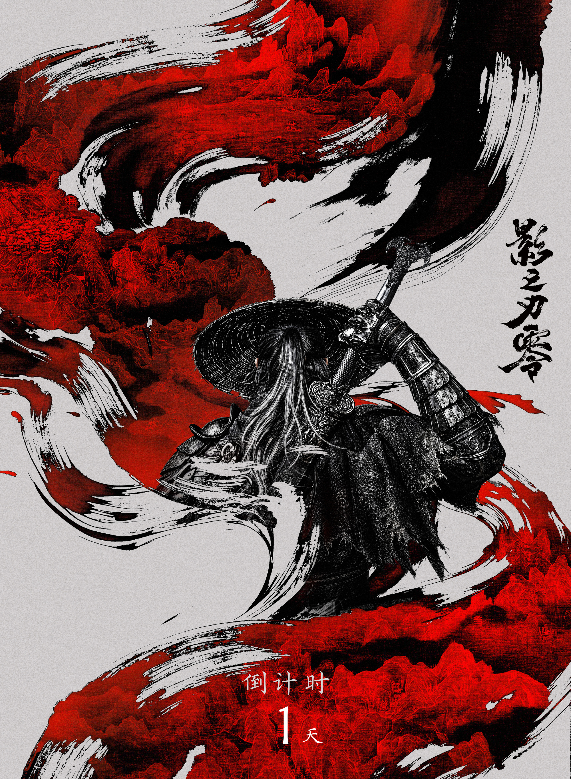影之刃零明日发售国产黑暗武侠3A《影之刃零》将于明日10月29日上午10点全球同