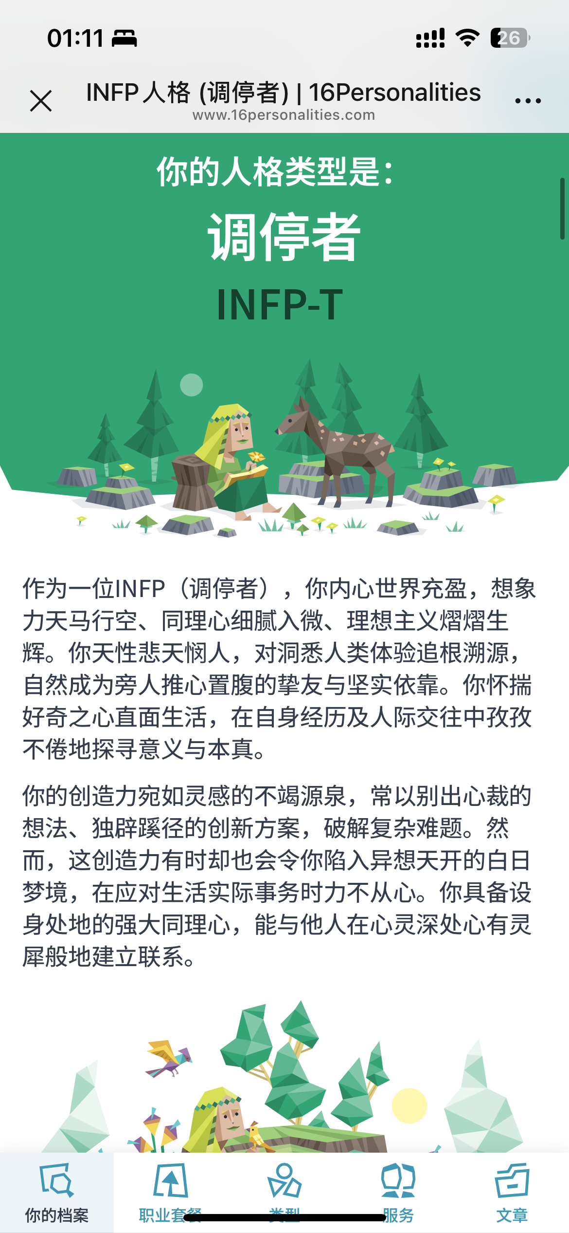 咕嘟泡泡水  存一下 我变i一年了要 