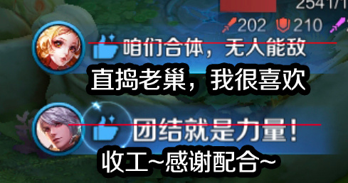 感觉英雄的语音包，很适合拿来做团队鼓励语音啊[doge]#王者荣耀# #王者S3