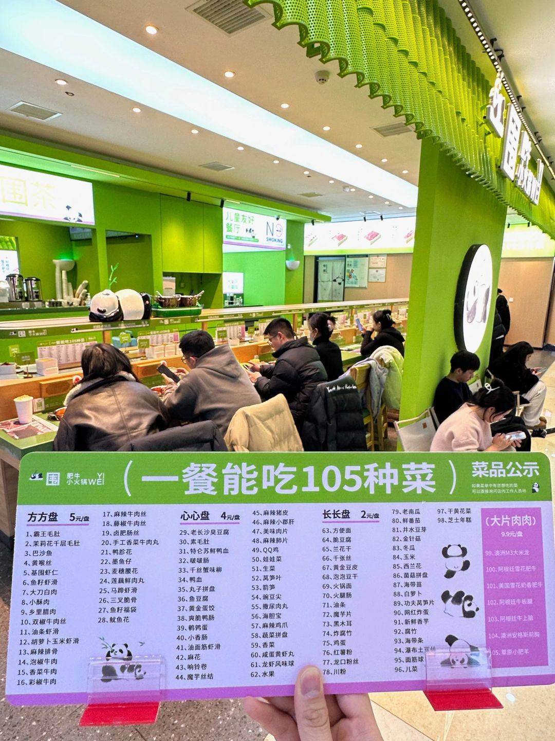 长沙…万家丽新开的…！真的又卷又超前。。。