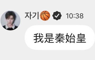 疑似章昊回应zb1续约事件… ​​​