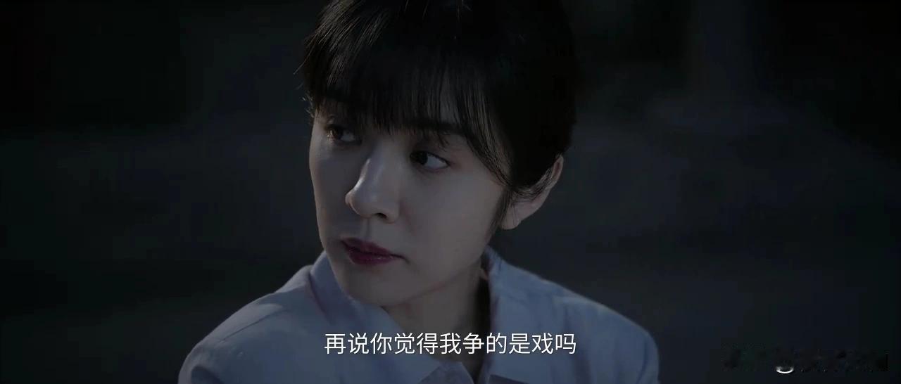 米兰对胡彩香说，“你以为我是愿意与你争吗？”
她要争的是胡彩香这个人，争第一、争