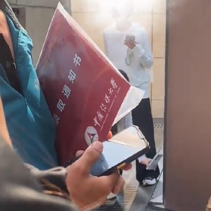 贺峻霖研究生录取通知贺峻霖养成系学历天花板不断突破自我，贺峻霖又拿下亮眼新成就 
