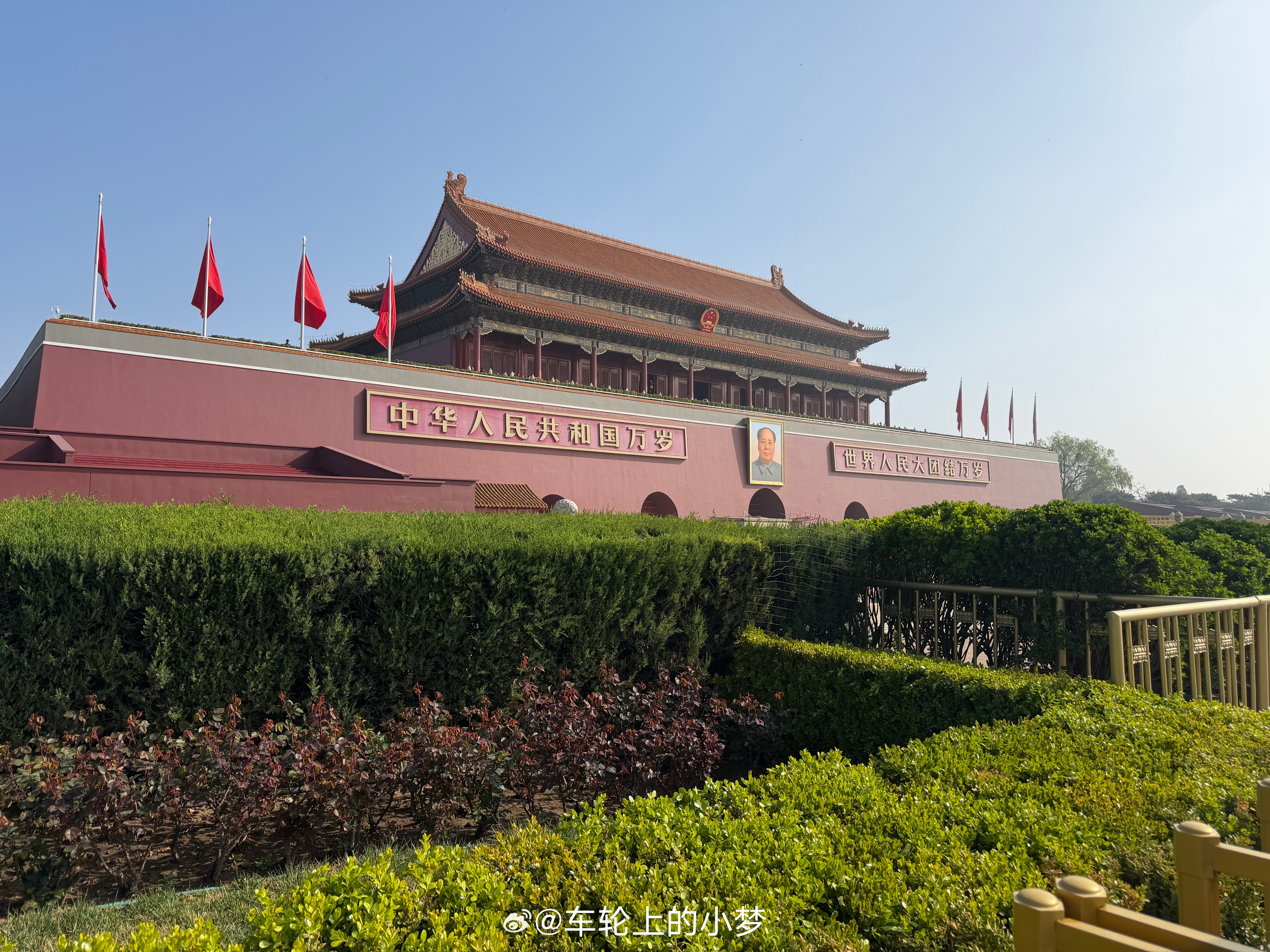 说来惭愧啊！我去北京去过好几次，还没去过天安门。好兄弟去玩了，给我发来的照片，太