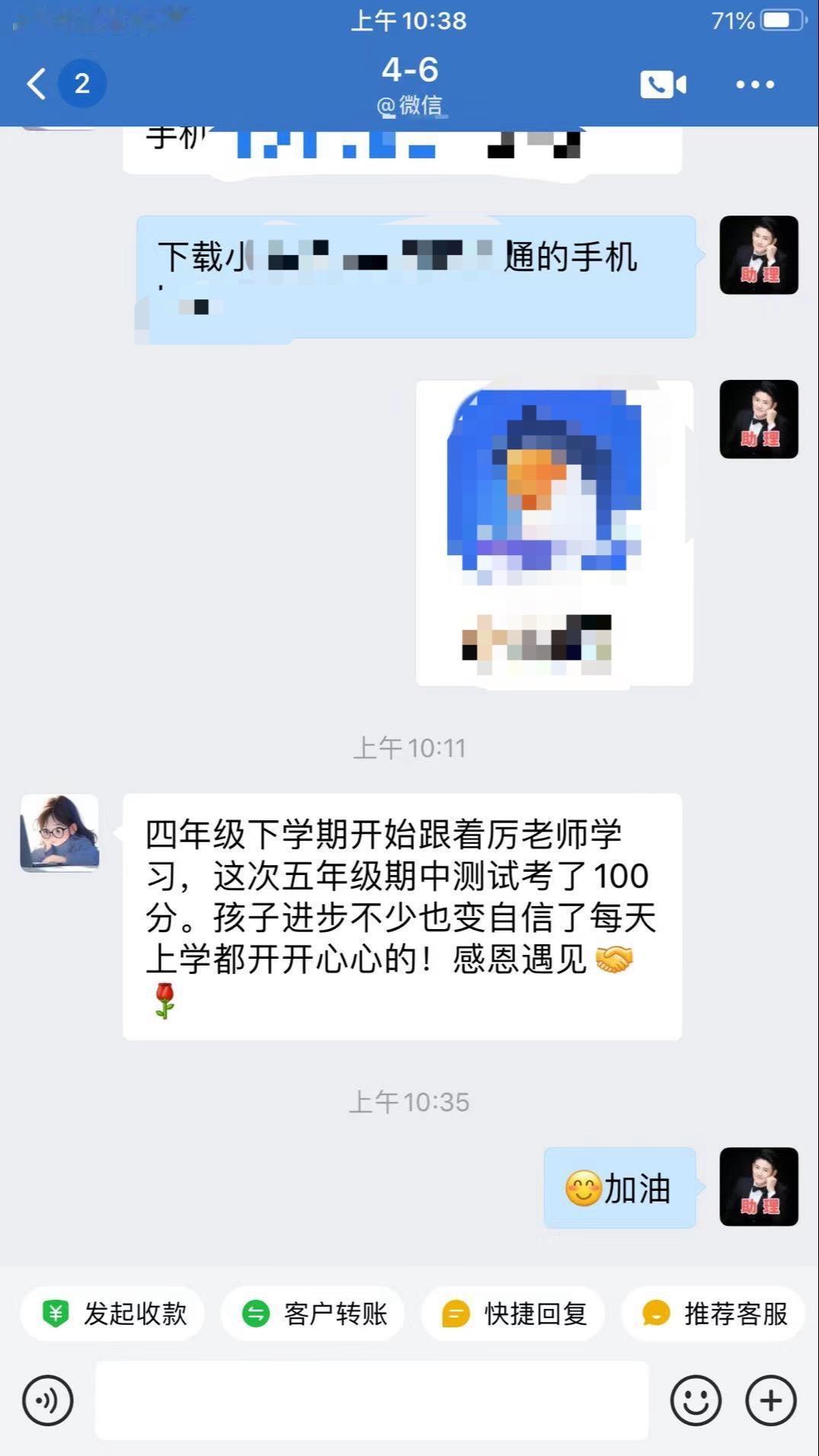 教育不是功德就是罪恶。希望平凡家孩子都能享受优质教育资源。