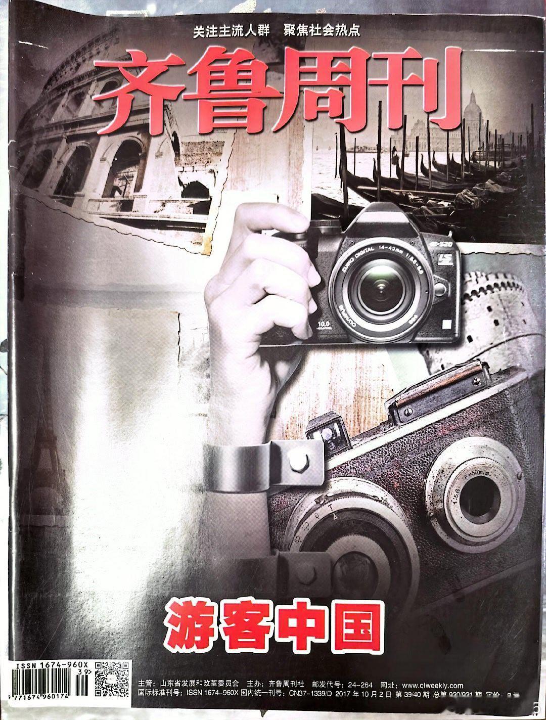 这篇专访基本体现了俺的足球观。 