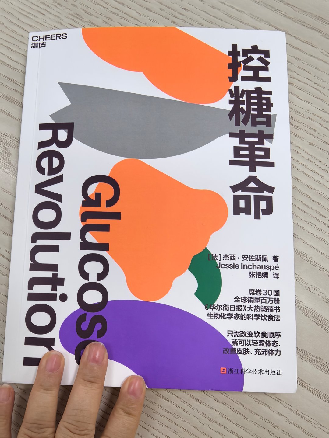 - 碳水化合物选择：优先选择富含膳食纤维的复杂碳水化合物，如燕麦、豆类等，它们消