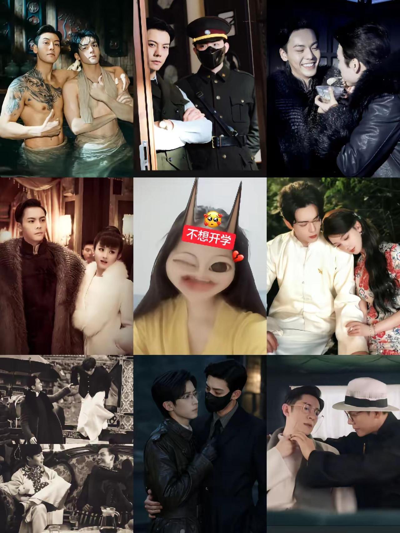 听老婆会发达怕老婆会发达 疼老婆爱老婆会发达九门 九门cp CP 鱼烬