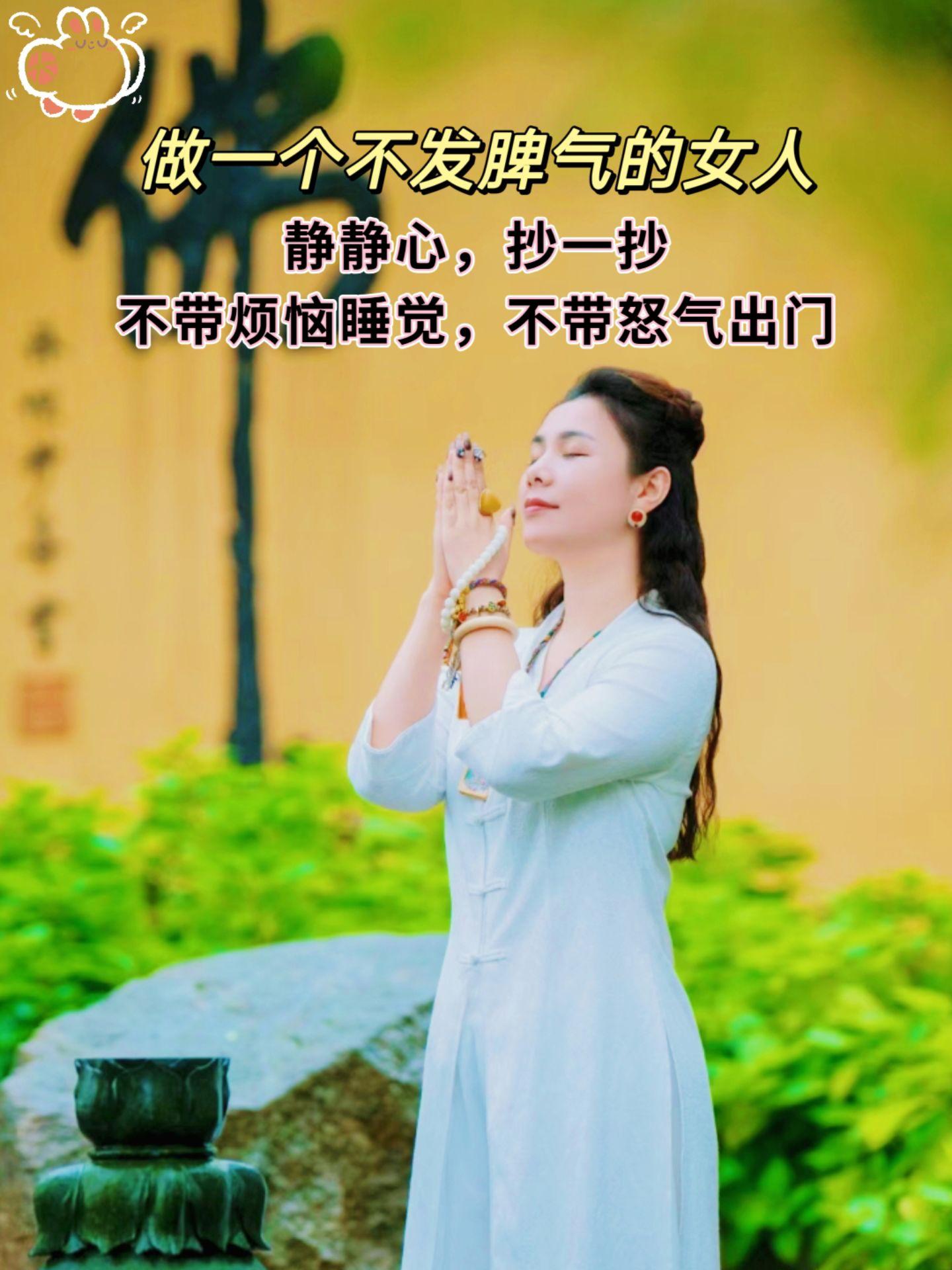 我被这段话治愈了，如果你感到疲惫，焦虑不妨来抄抄静心语录，这样能够很好...
