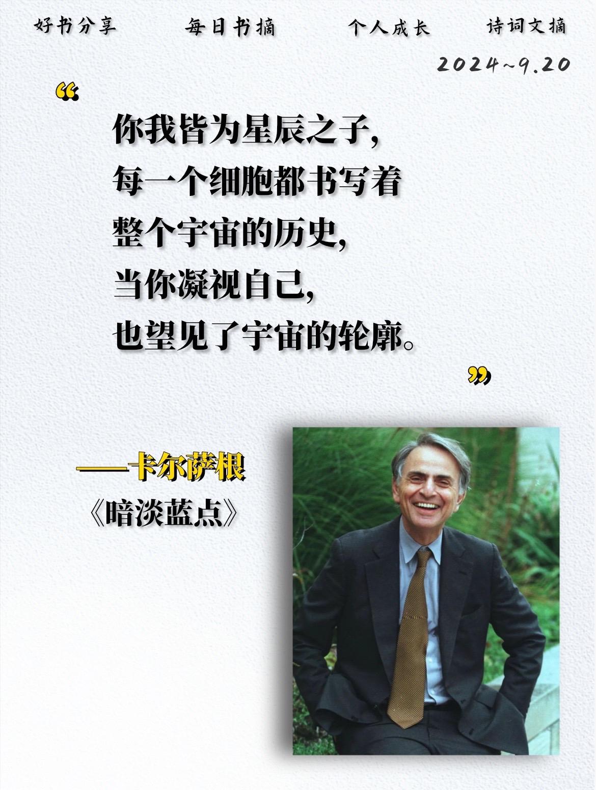 不愧是董宇辉推荐的书籍读完开阔了视野。我们总觉得地球很大，有几百个国家...