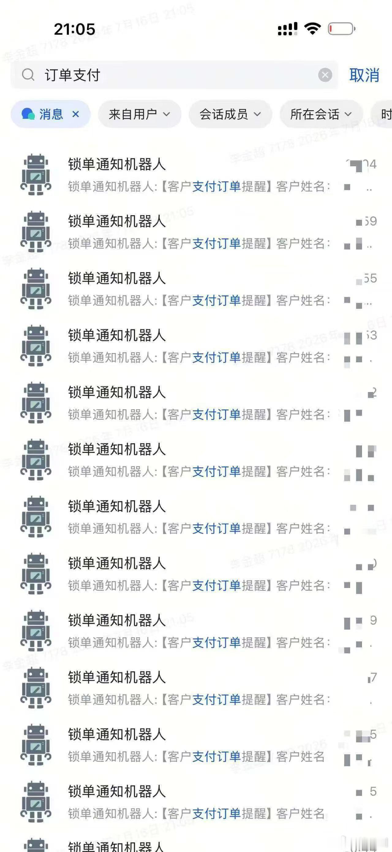 理想L6，卖爆了。 