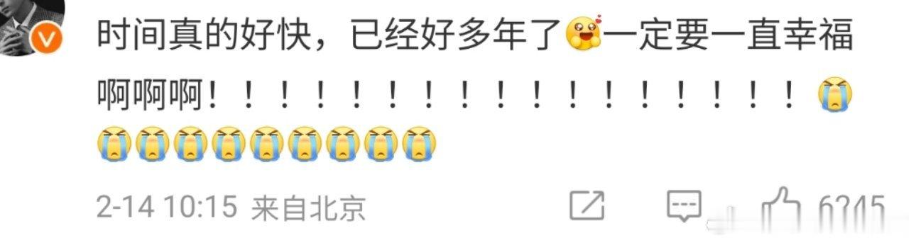 赵磊官宣结婚 我比较好奇他谈了多少年？他不是选秀出道吗，不会选秀时候就谈了吧..