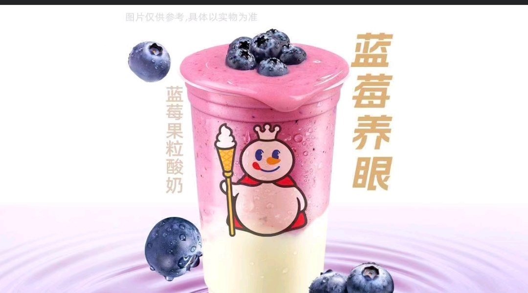 和鼻姐喝了同款蜜雪冰城柠檬水哎，本ip夏天每天必备一杯，蜜雪家去年新出的这个，一