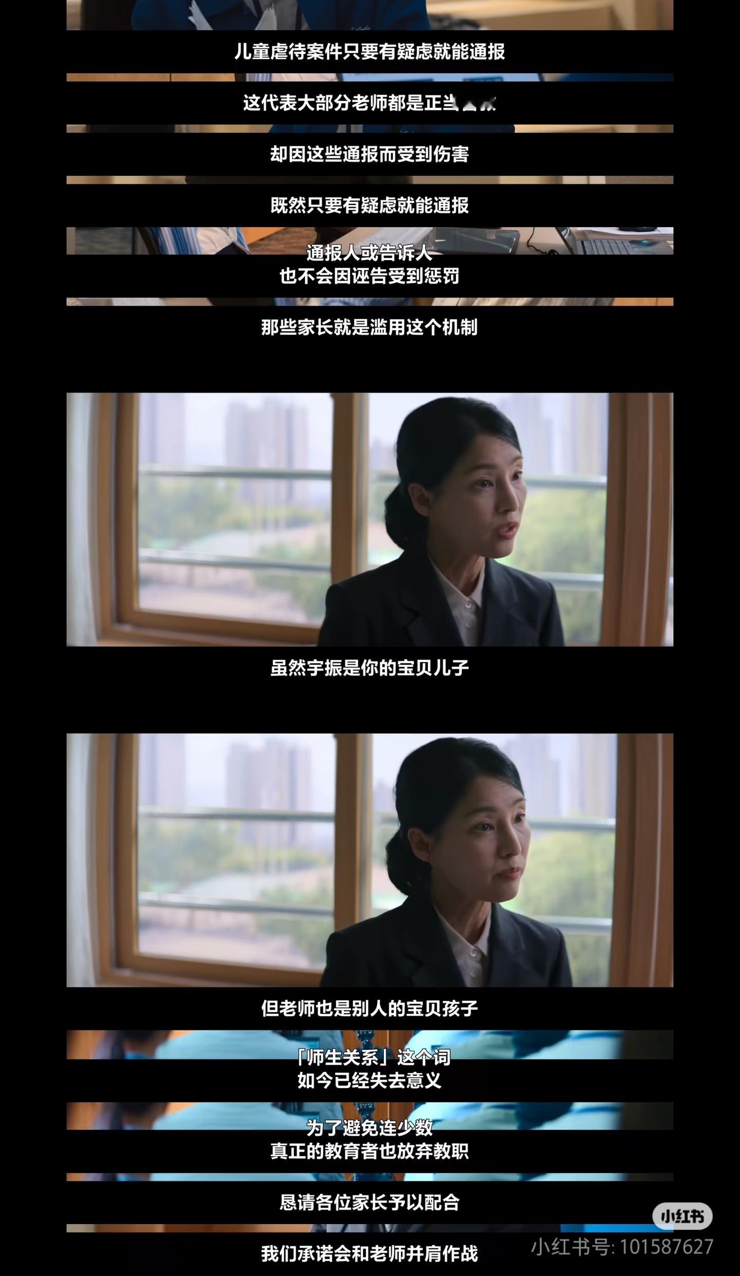 一口气看完了《铁拳教育》，太好看了！ 
