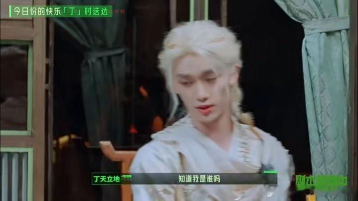 丁程鑫我在开推工作的天柯林的风吹到了丁程鑫开始推理吧 谁懂啊丁程鑫把“我在xx工