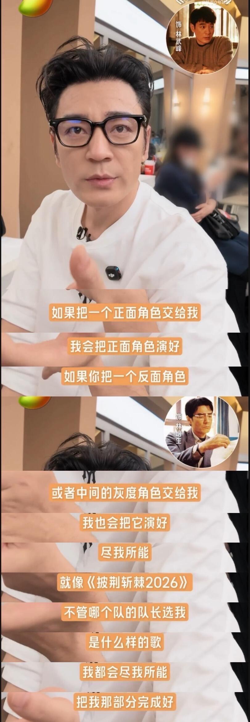 李光洁《顺其自然》独白出处找到了——《返老还童》🎬。排练间隙的即兴灵感，成就了