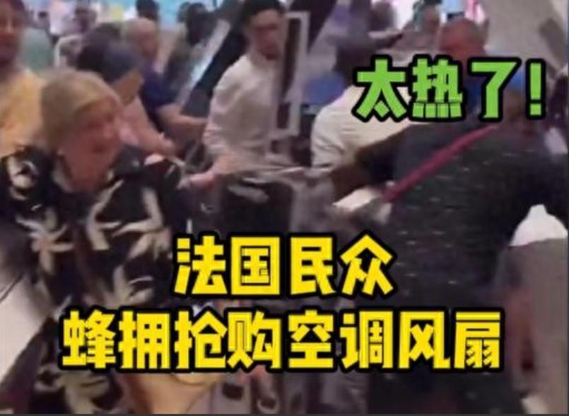 果然，法国先扛不住了！全国超额死亡人数大约一千人！最近，气象学家放话，多个国家的