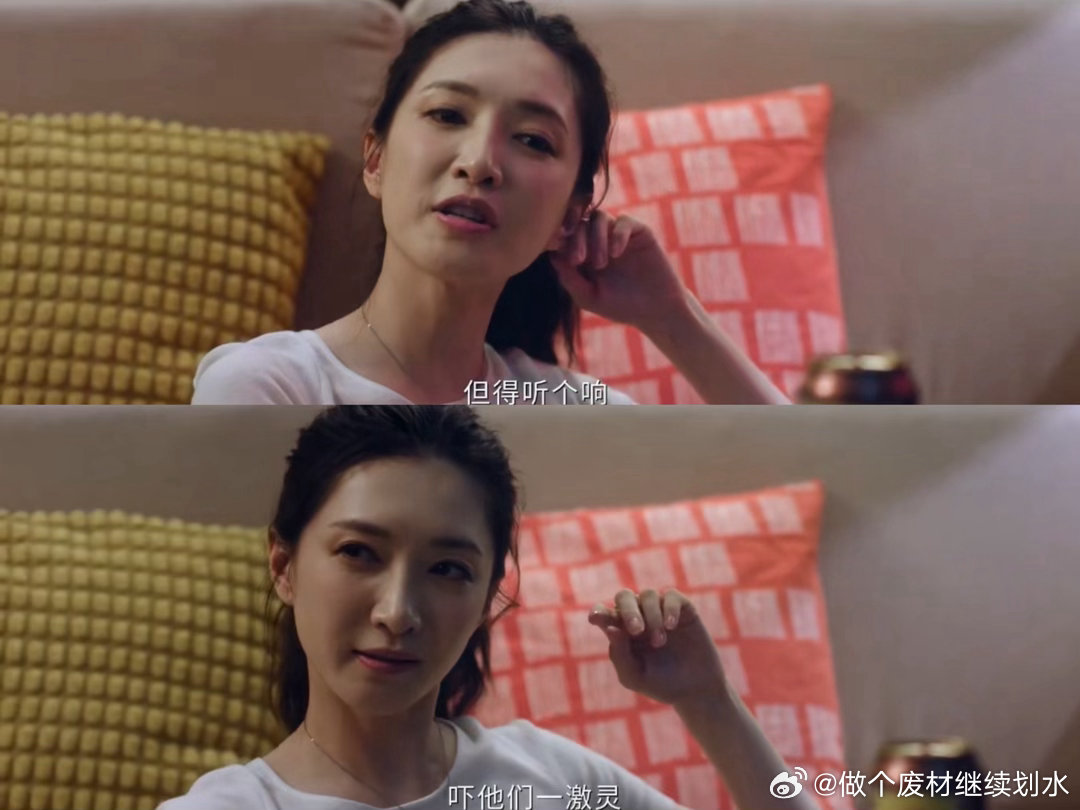 昨夜将至江疏影恶女版许妍昨夜将至昨夜将至江疏影到这个人生剧本真的是给我看爽了啊！