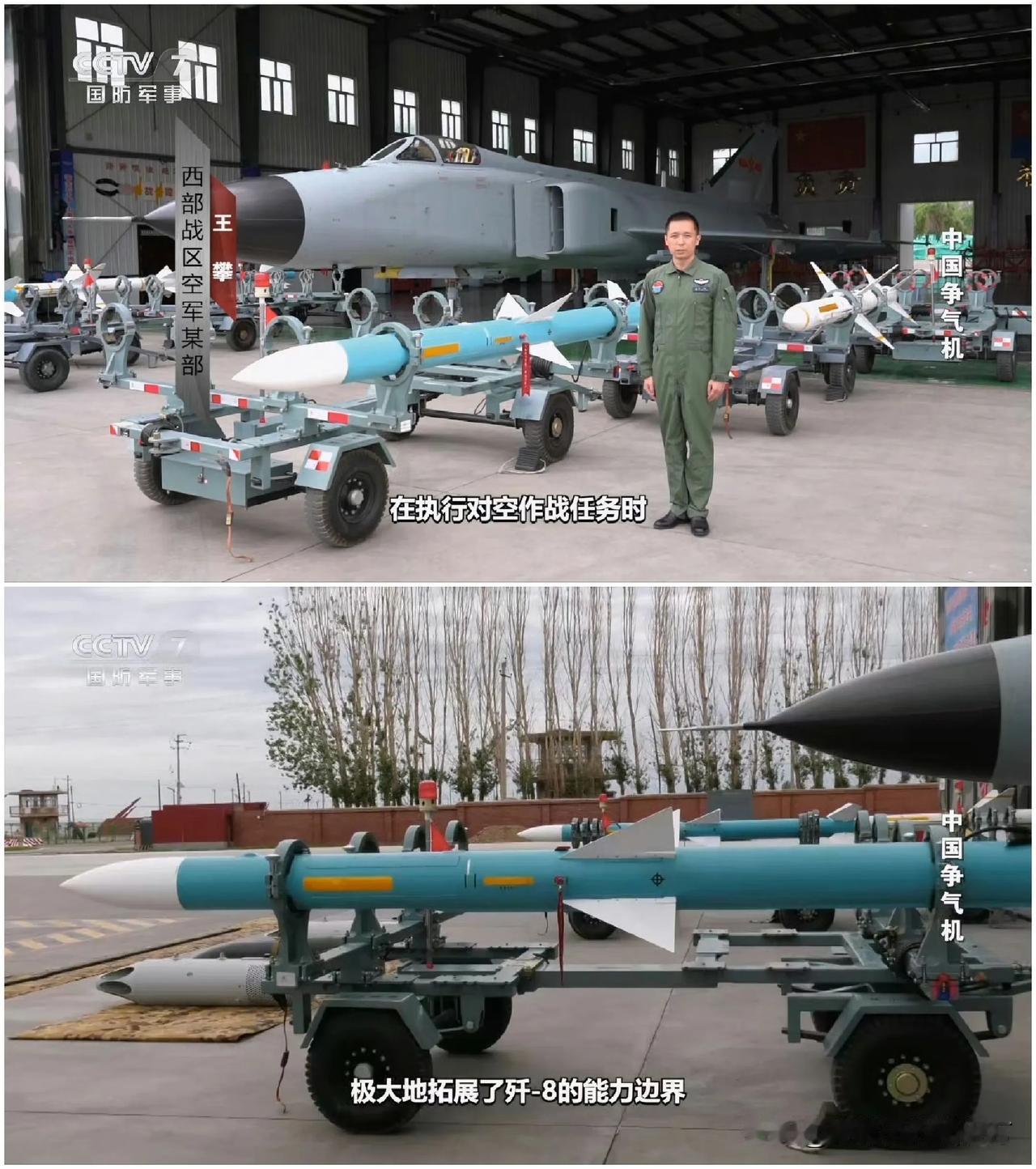  带中距弹的八爷！渐行渐远了～
当年给它起绰号“空中蔡国庆”的网友们，现在也“奔