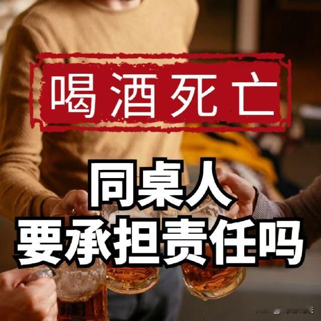 江西吉安，男子刘某去路边小店吃饭，期间和几人拼桌并自斟自饮喝了点酒，饭后刘某突然