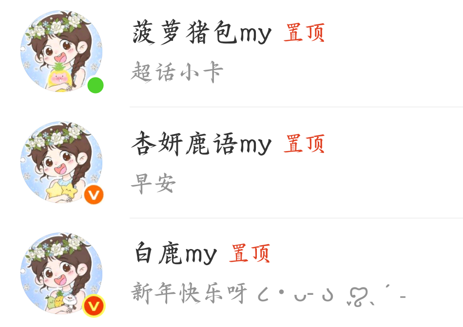 一家人就要整整齐齐