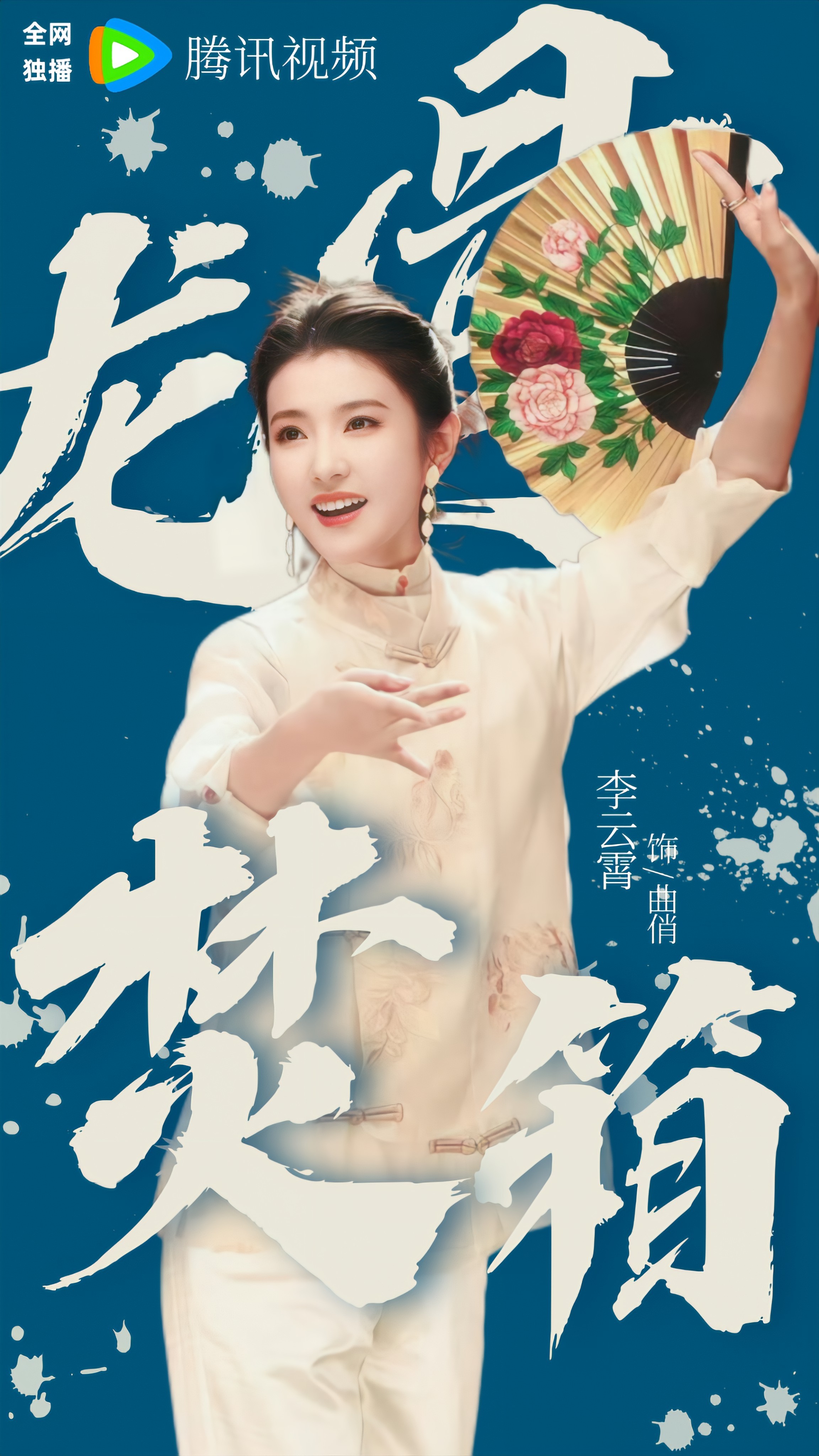 龙骨焚箱预约量破50万看到龙骨焚箱预约量破50万了，猛然想起来之前还给曲老板摸了